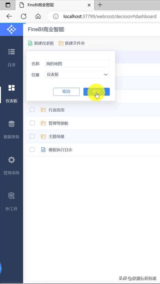招商地图怎么绘制,绘制地图教程视频