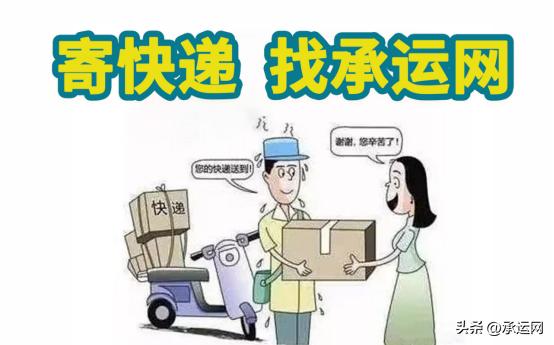 快递哪家公司收费便宜,快递收费标准有几个档次