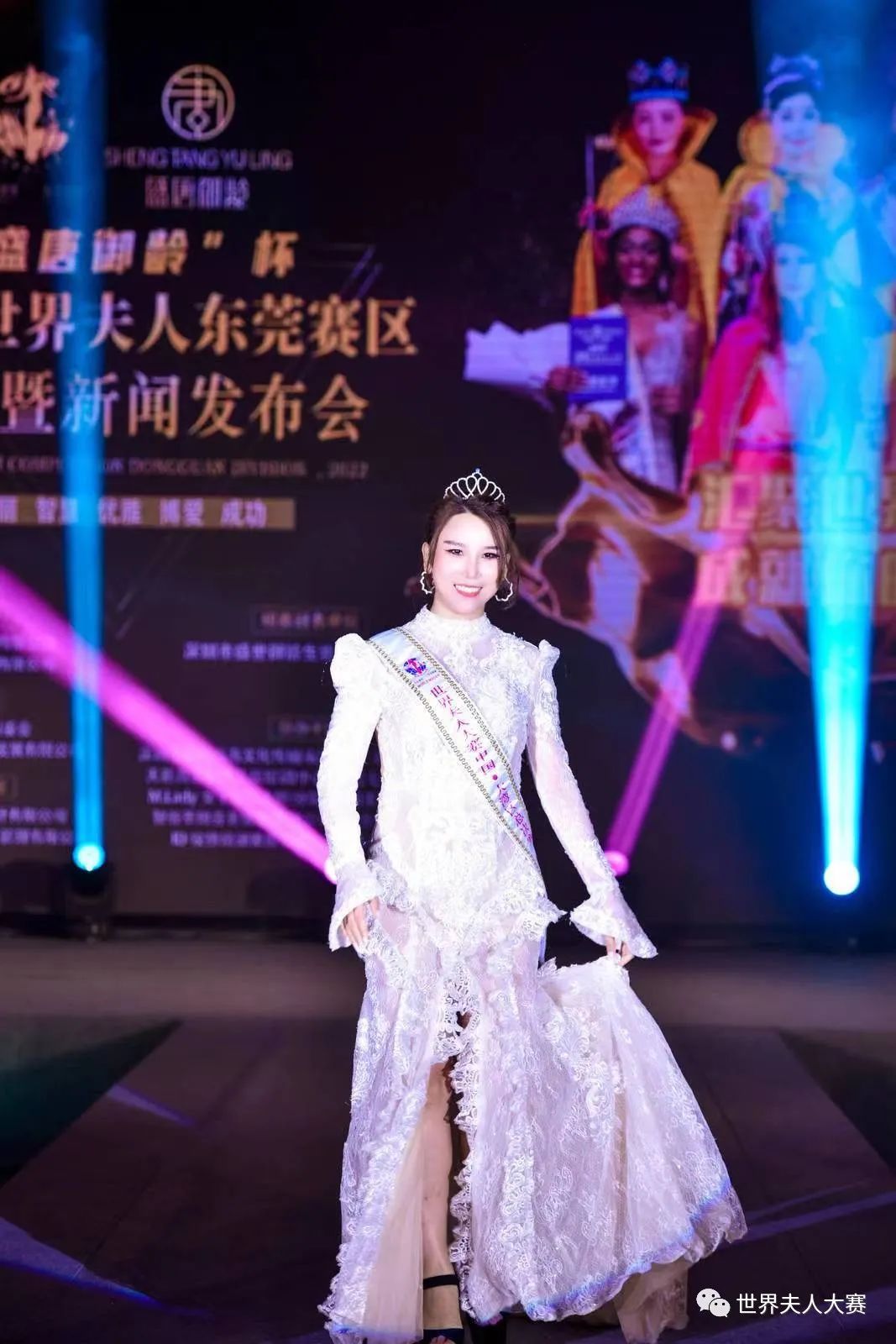 2022世界夫人东莞赛区,2019世界夫人大赛广东赛区