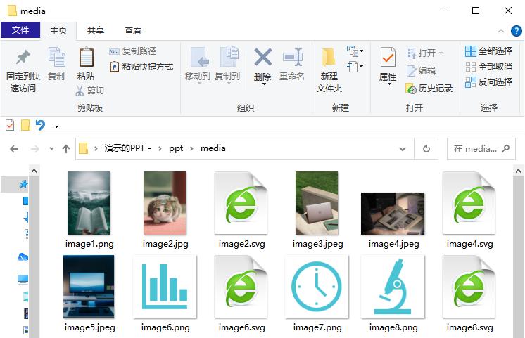 10个高效实用的ppt制作小妙招,ppt制作的技巧和ppt高级感