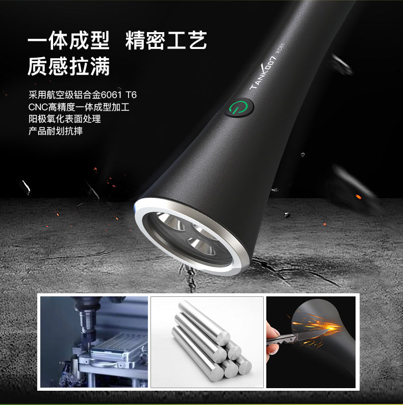 探客强光手电筒型号大全,探客强光手电100000流明