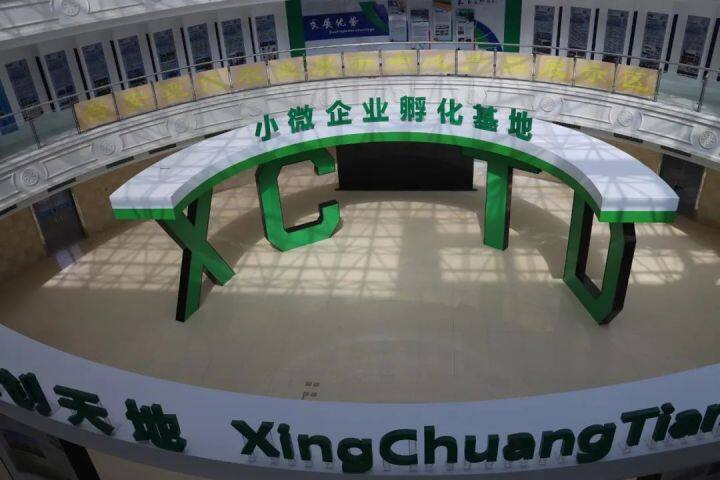 鞍山台安重点工程,鞍山经济开发区建设