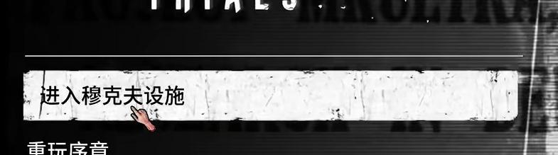 逃生试炼无法连接服务器,逃生试炼单人和联机区别