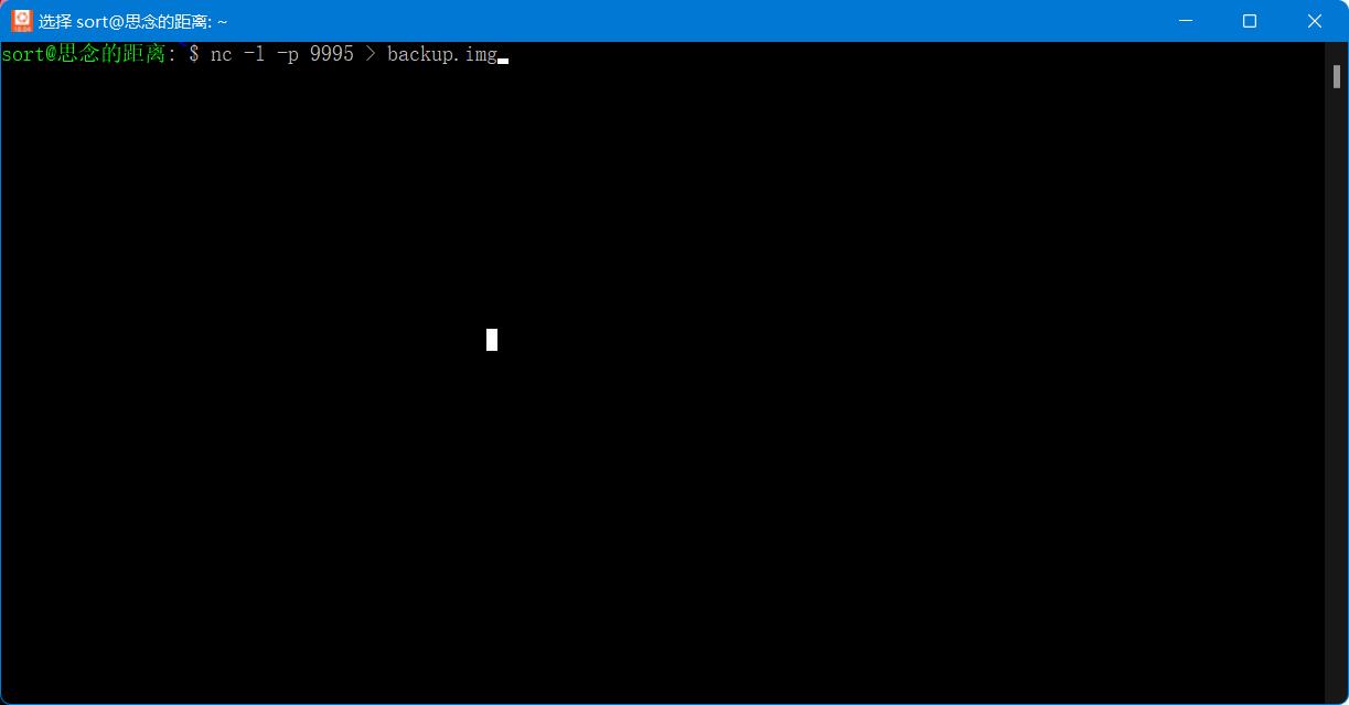 终于我还是给Tp-link的XDR6088刷机了