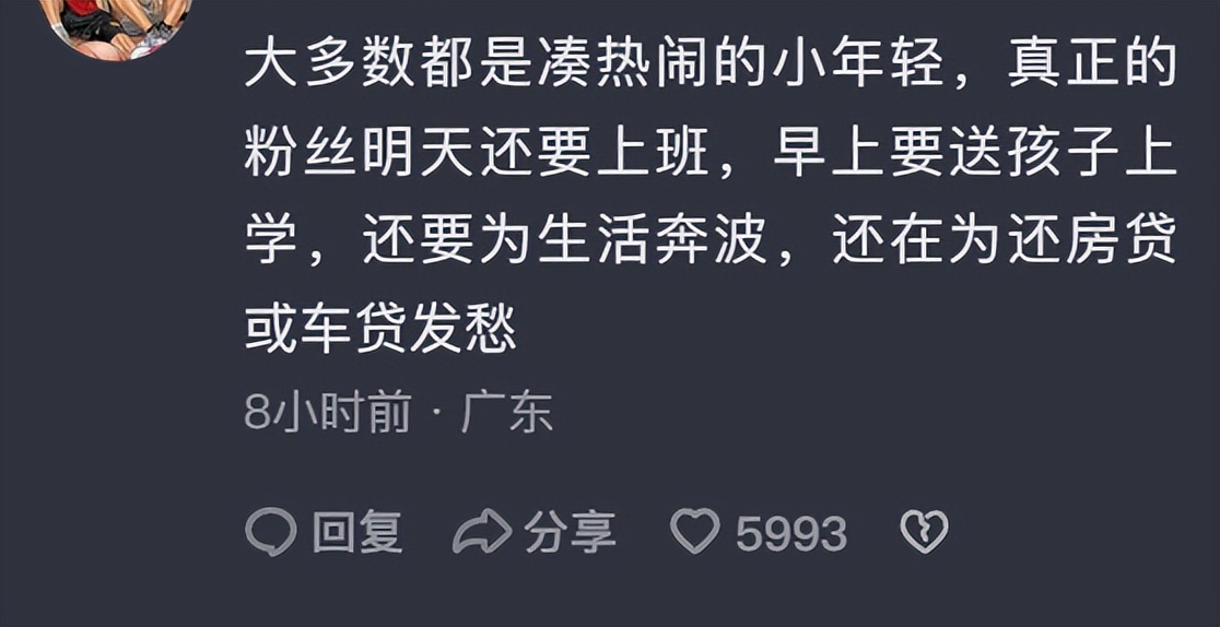 灌篮高手上映现场有多燃,熬夜追灌篮高手首映