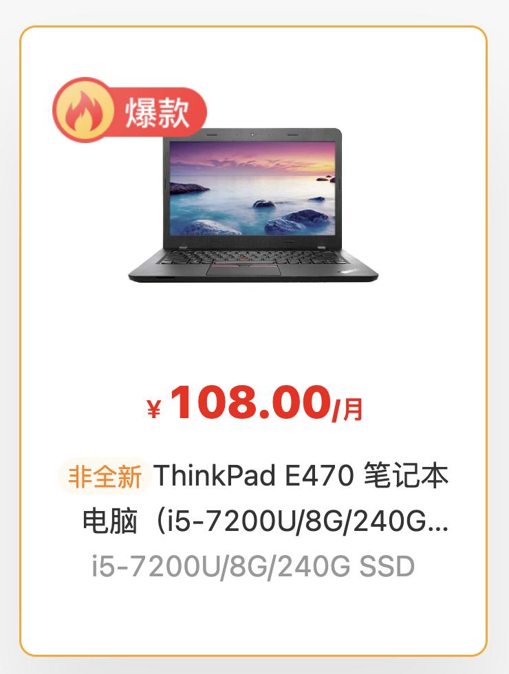 thinkpade420装win7还是win10好,thinkpade590和thinkpade595