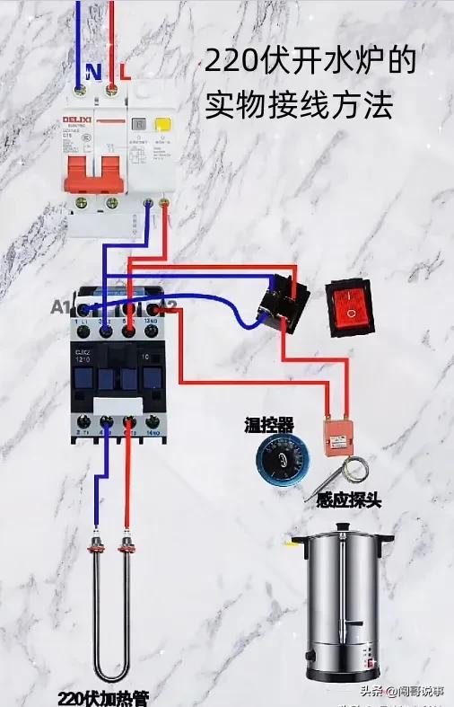 电工知识分享自动开关,电工电子知识分享共294集