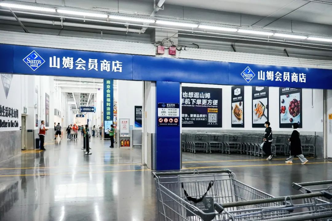 逛完山姆和麦德龙，我们整理了值得无限回购的美食清单