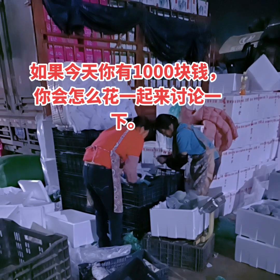 赚钱最难花钱却是最容易的,赚钱很容易花钱才是最难的