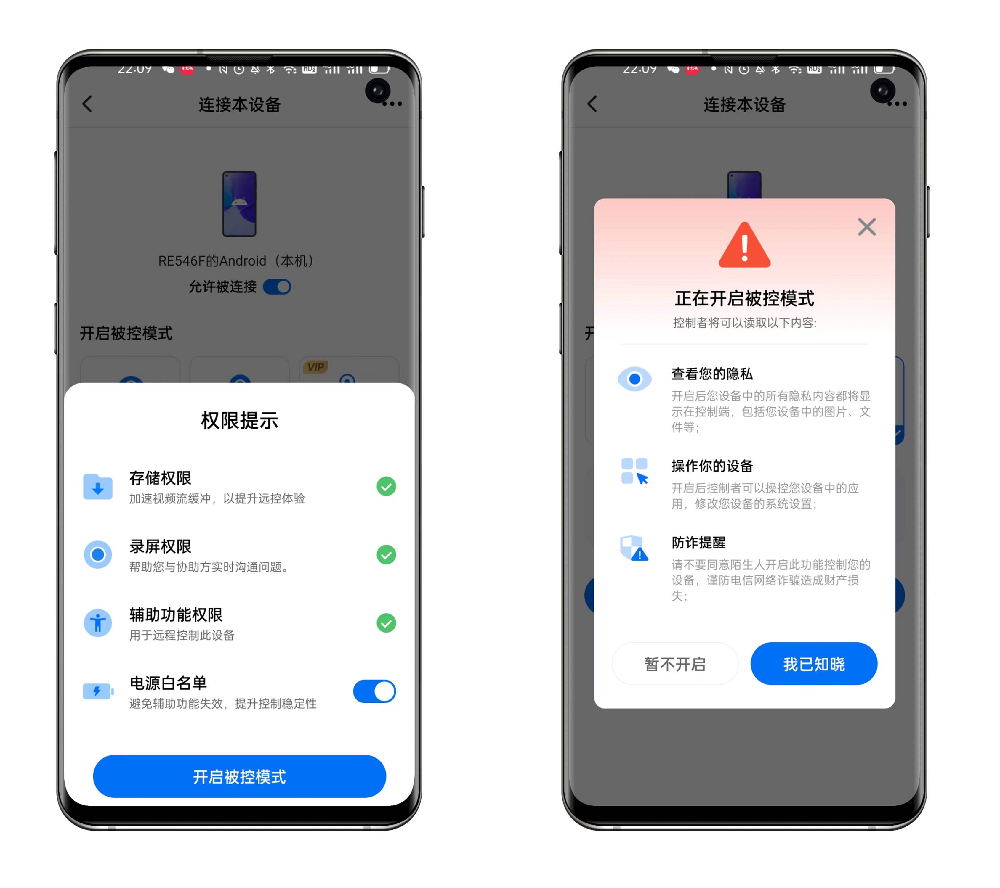 teamviewer远程反向控制,远程控制向日葵的神器