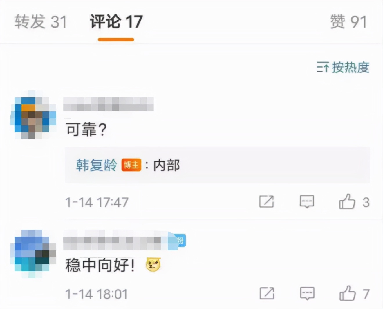 首付70万买房打了水漂,房价疯长贷款买房的心路历程