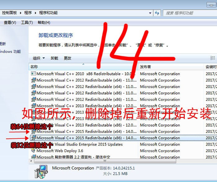 cdrx8安装完成后需要登录账号,cdrx8怎么安装视频教程