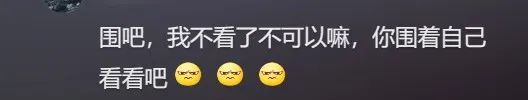 一直免费却突然圈烂钱，这难看吃相早该被撕