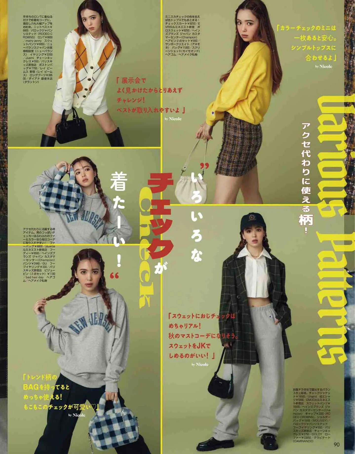日系杂志vivi12月刊,最新日本vivi杂志图片