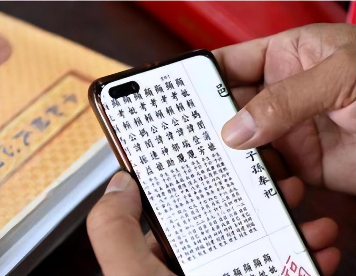 台湾女孩凭清朝地址找到祖先家乡,台湾女孩找到祖先