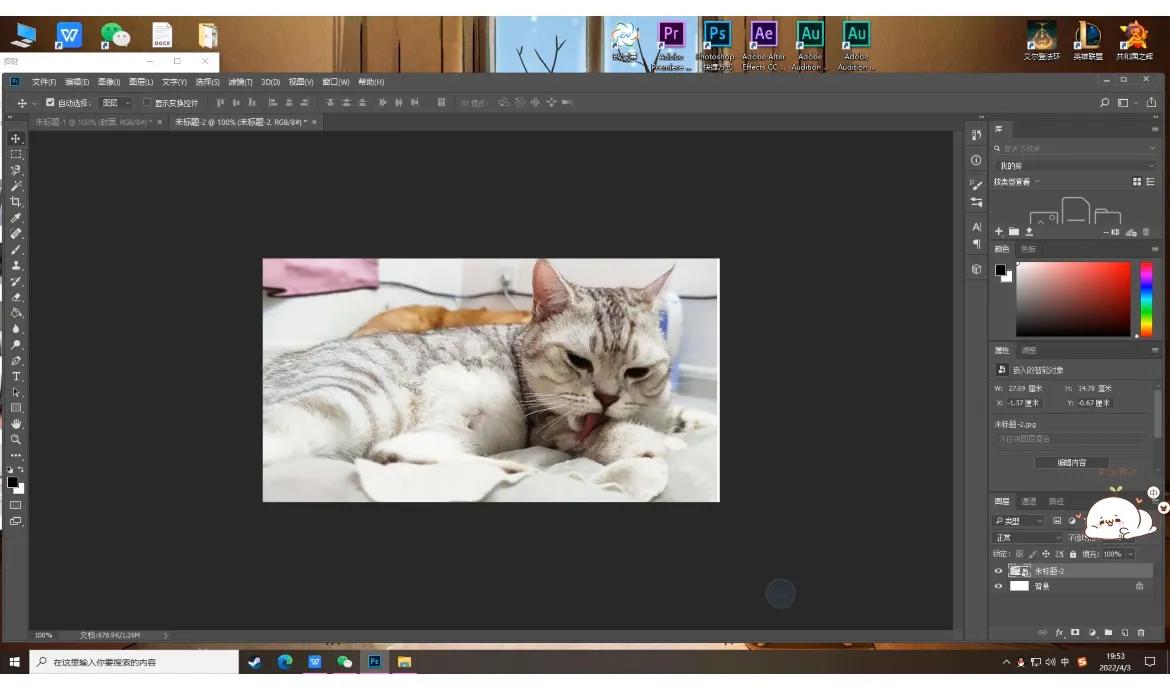 怎么自己制作表情包放到微信里,怎么制作微信表情包并且投稿