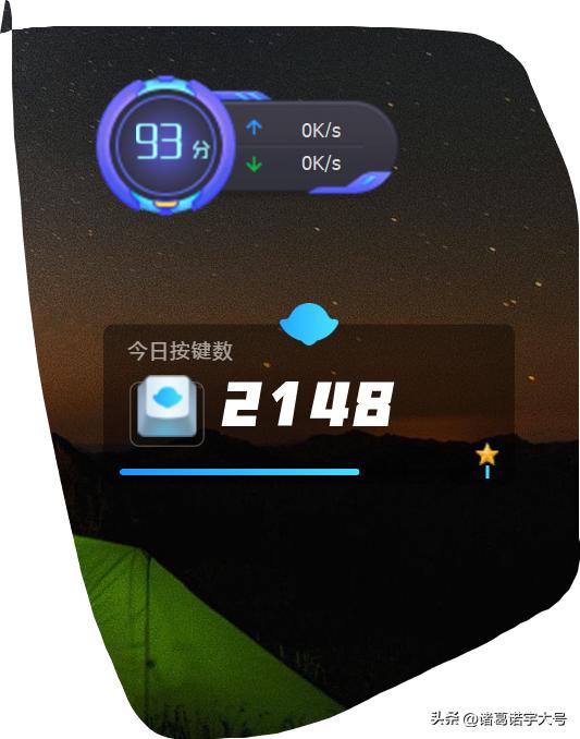 360和鲁大师还有电脑管家用哪个,如何用360一键还原电脑系统