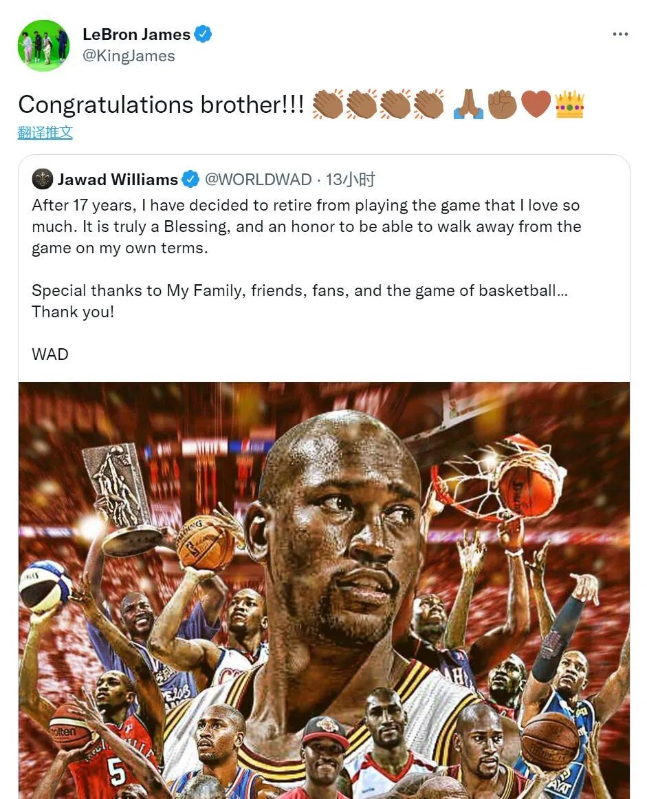 正式退役！前骑士球员结束17年职业生涯！詹姆斯：祝福你，兄弟