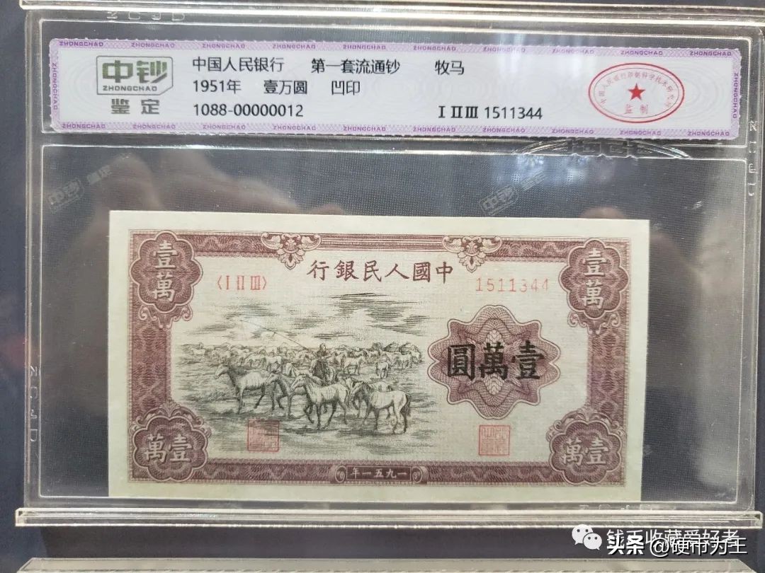 最值得收藏的四种纸币,值得收藏的5种纸币价格