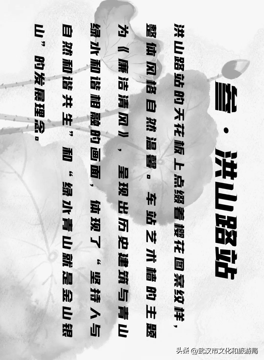 武汉地铁8号线南延到大桥新区吗,地铁站好玩地方