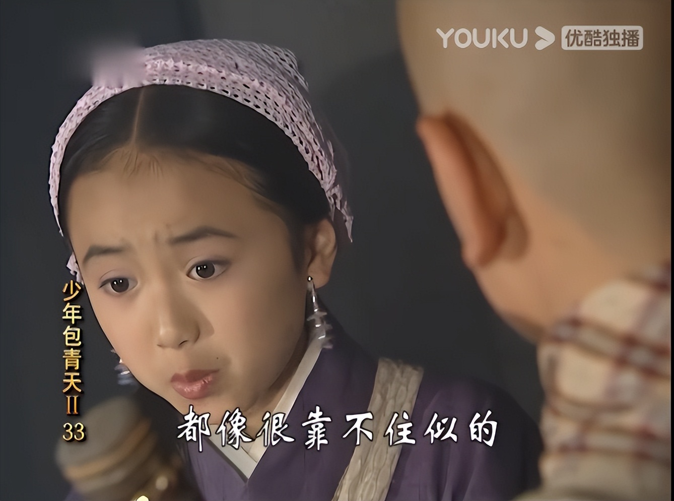 少年展昭大战包青天,少年包青天之展昭大战千年狐妖