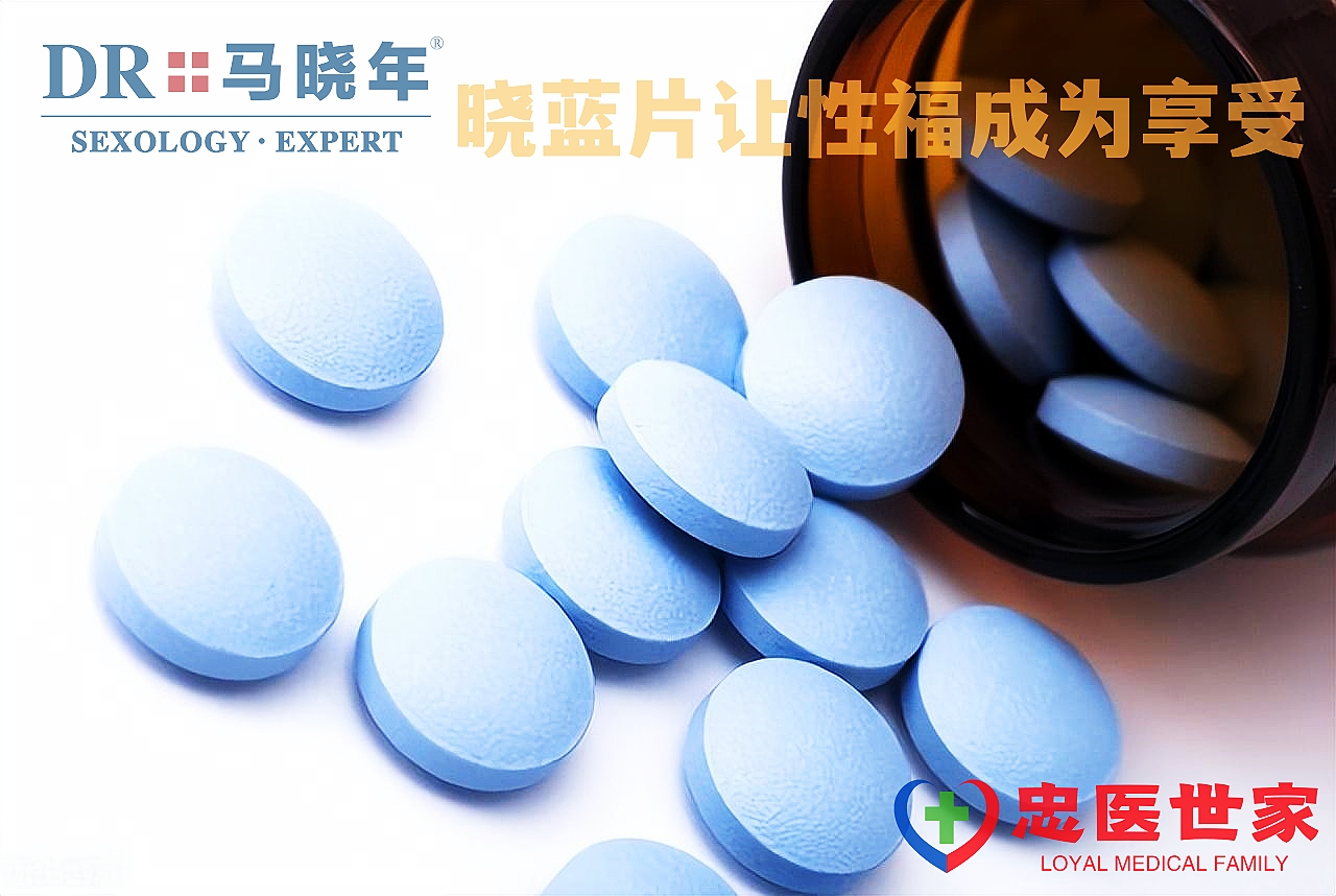 一年47亿，忠医世家马晓年东方密码小蓝瓶千亿男性市场吸金强劲