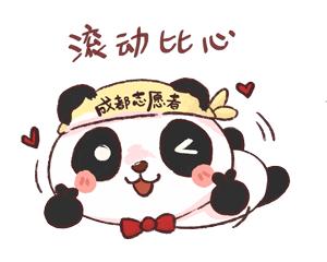 【小城文明观察】《蒲江县志愿服务激励办法（试行）》来了，超多福利等你来解锁！