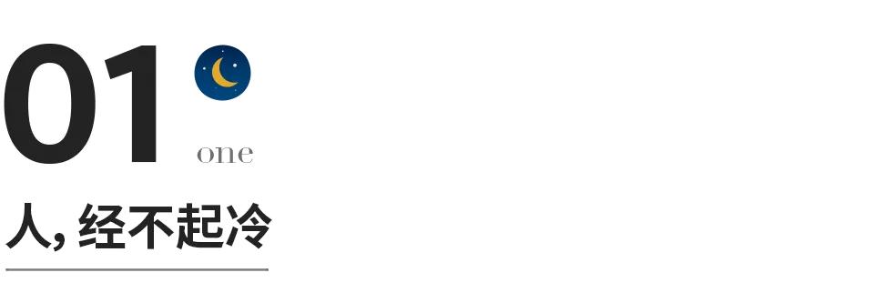 不要辜负一个对你好的人,永远不要辜负一个对你真心的女人