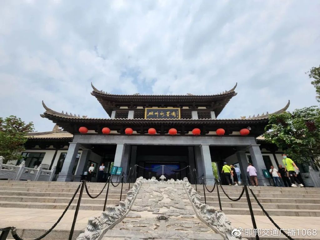 畅行中国奋进新时代,畅行中国走进邯郸