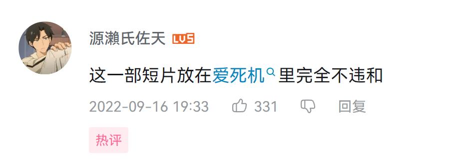 三体动画为什么会被吐槽,三体动画的正确打开方式