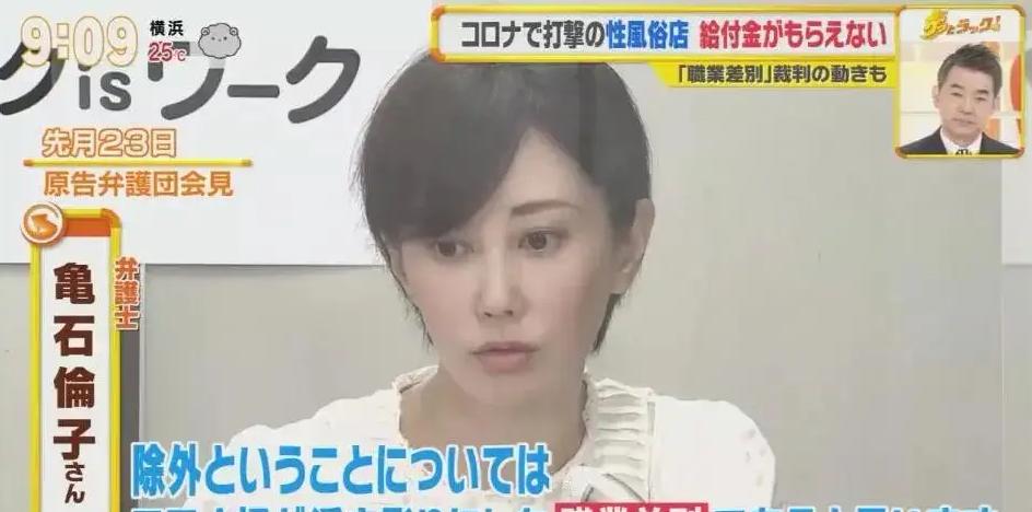 日本女高中生为何大量沉沦风俗行业，畸形的自由为日本带来了什么