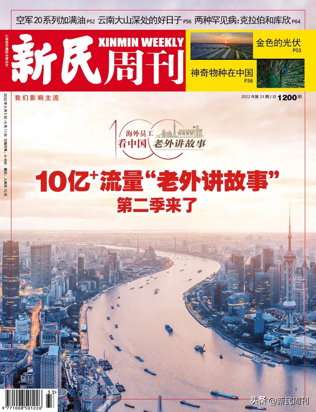 国际传播过程中如何讲好中国故事,国际传播怎么做