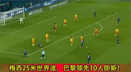 法甲斯特拉斯堡对雷恩,法甲斯特拉斯堡vs兰斯