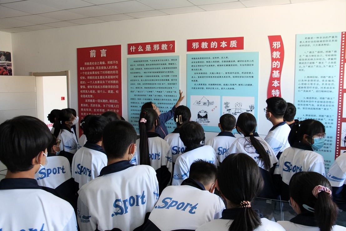 大同将大泉山打造为市级反*教邪**警示教育基地