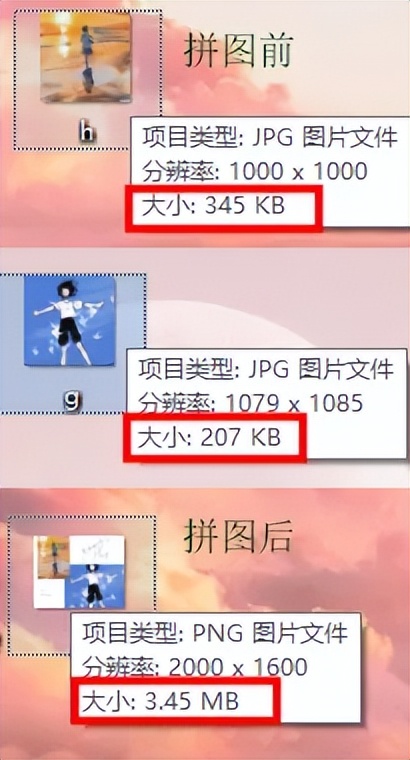 美图秀秀模糊照片变清晰,用美图秀秀拼图怎么不能全部显示