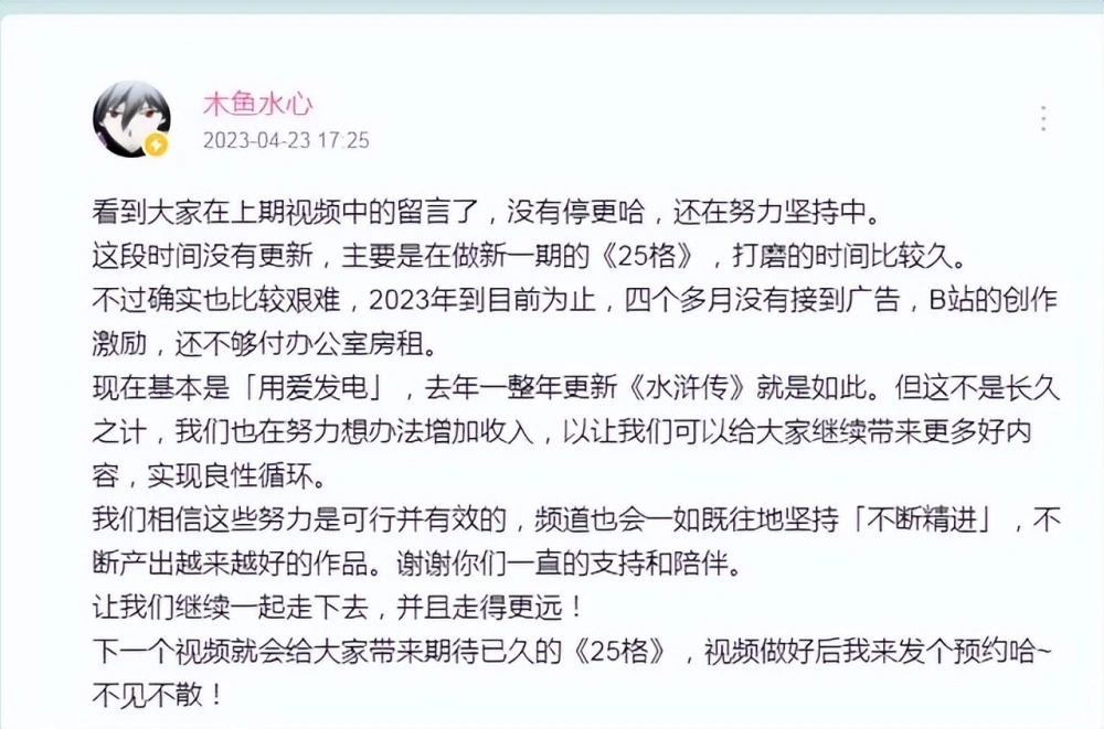 b站千万粉丝游戏up主有几个,b站千万粉丝up主翻车