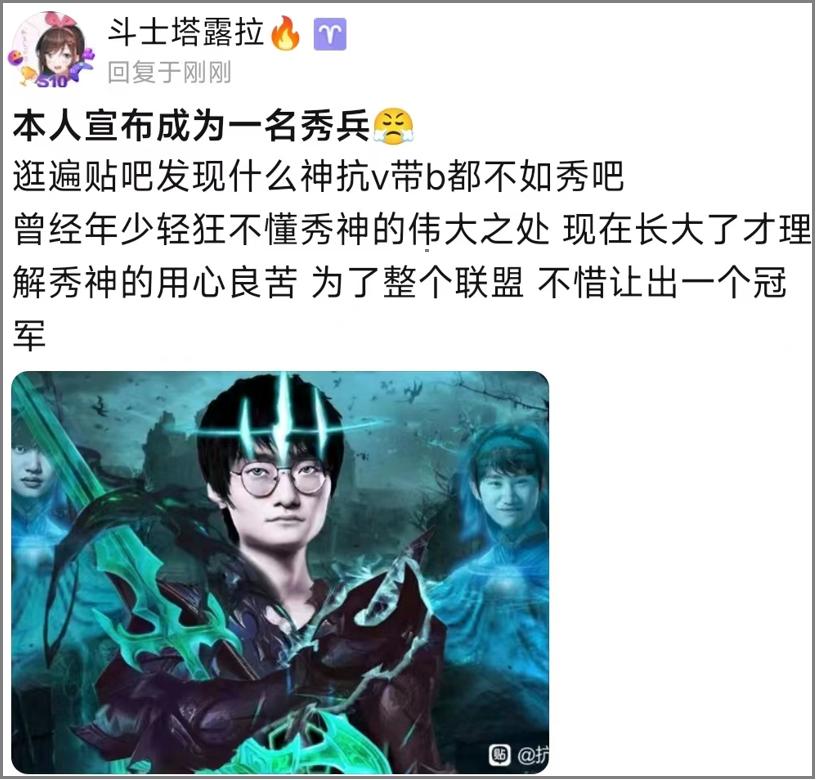 我在百度Showmaker吧里，见到了2022年最抽象的贴吧大师