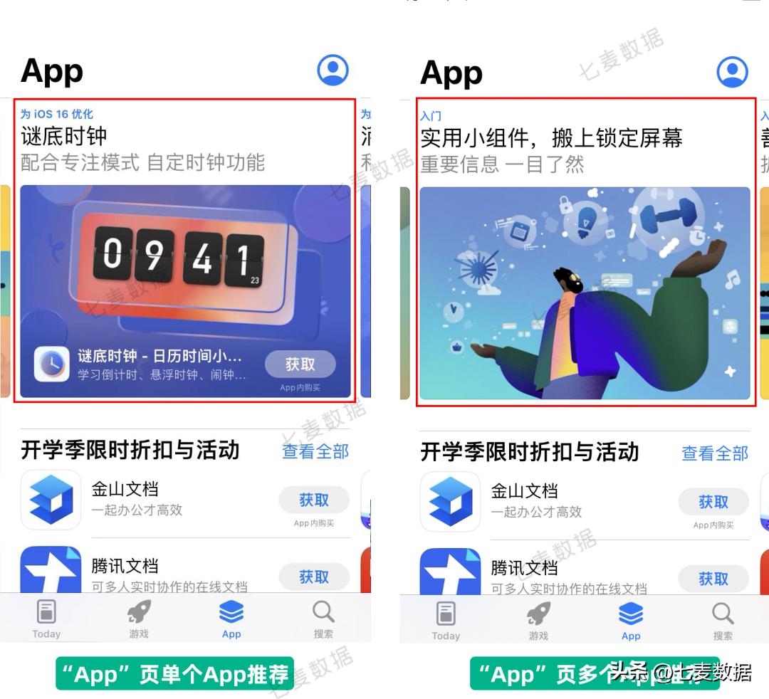 ios16.2流量用不了,ios16.6流量用不了