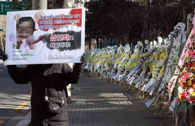 女孩被虐待致死案撤销原判,韩国虐待女童最新案件判死刑