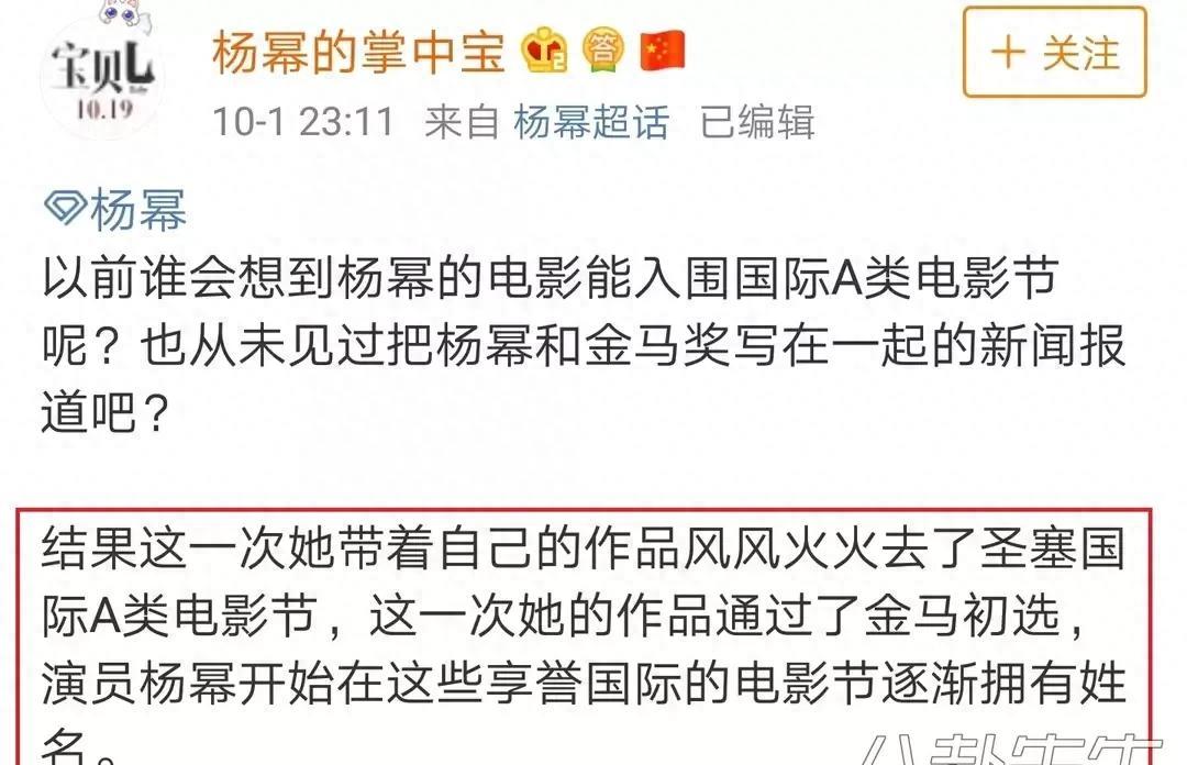 超级魅力主持秀总决赛视频,肖战的顶级魅力在哪里