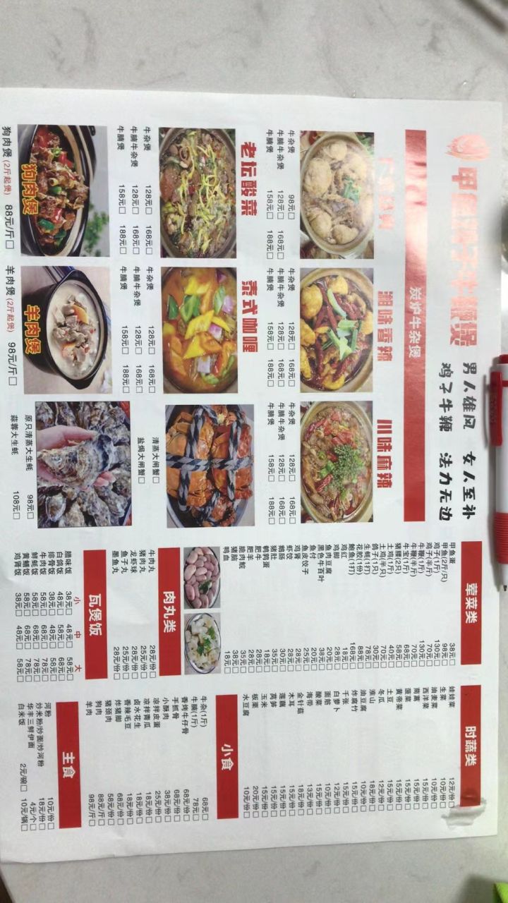 鼎记甲鱼鸡子牛鞭煲为什么这么火,鸡子甲鱼牛鞭煲好吃吗