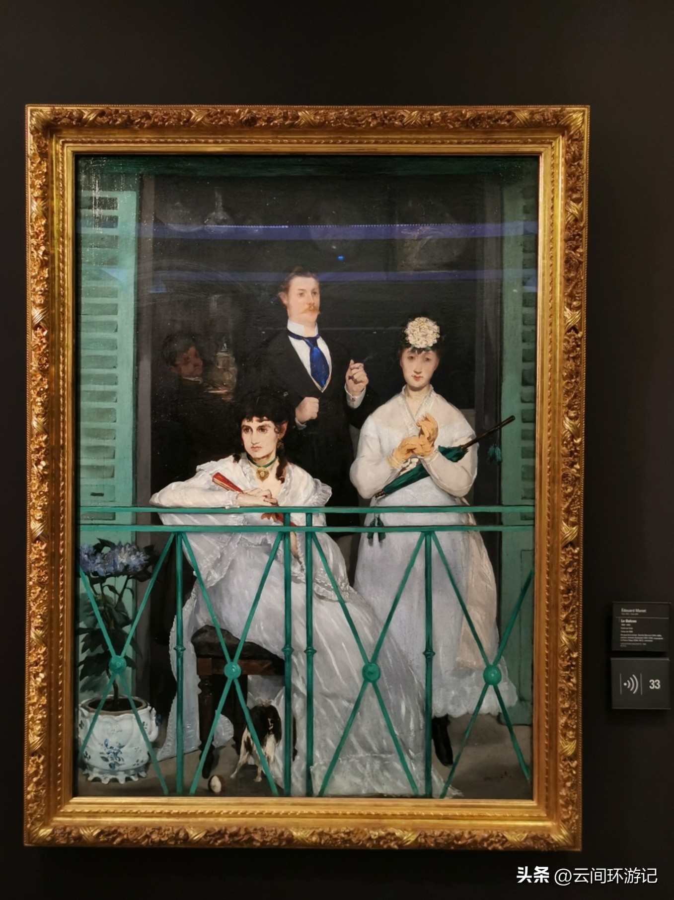 「那年夏天，在巴黎做一个印象派的流浪者」（上）