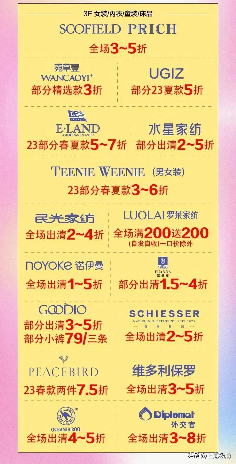 五五购物节2021,五五购物节活动邀你参与