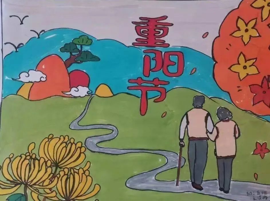 重阳节学校活动纪实,学校开展九九重阳节活动简报