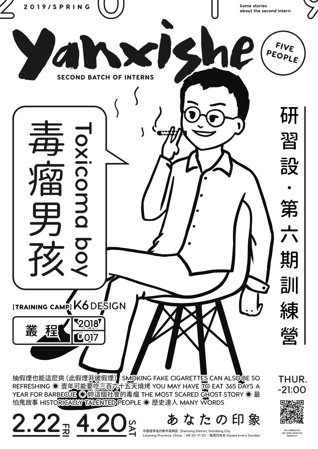 红旗hs5旗享版配色,旗装调色