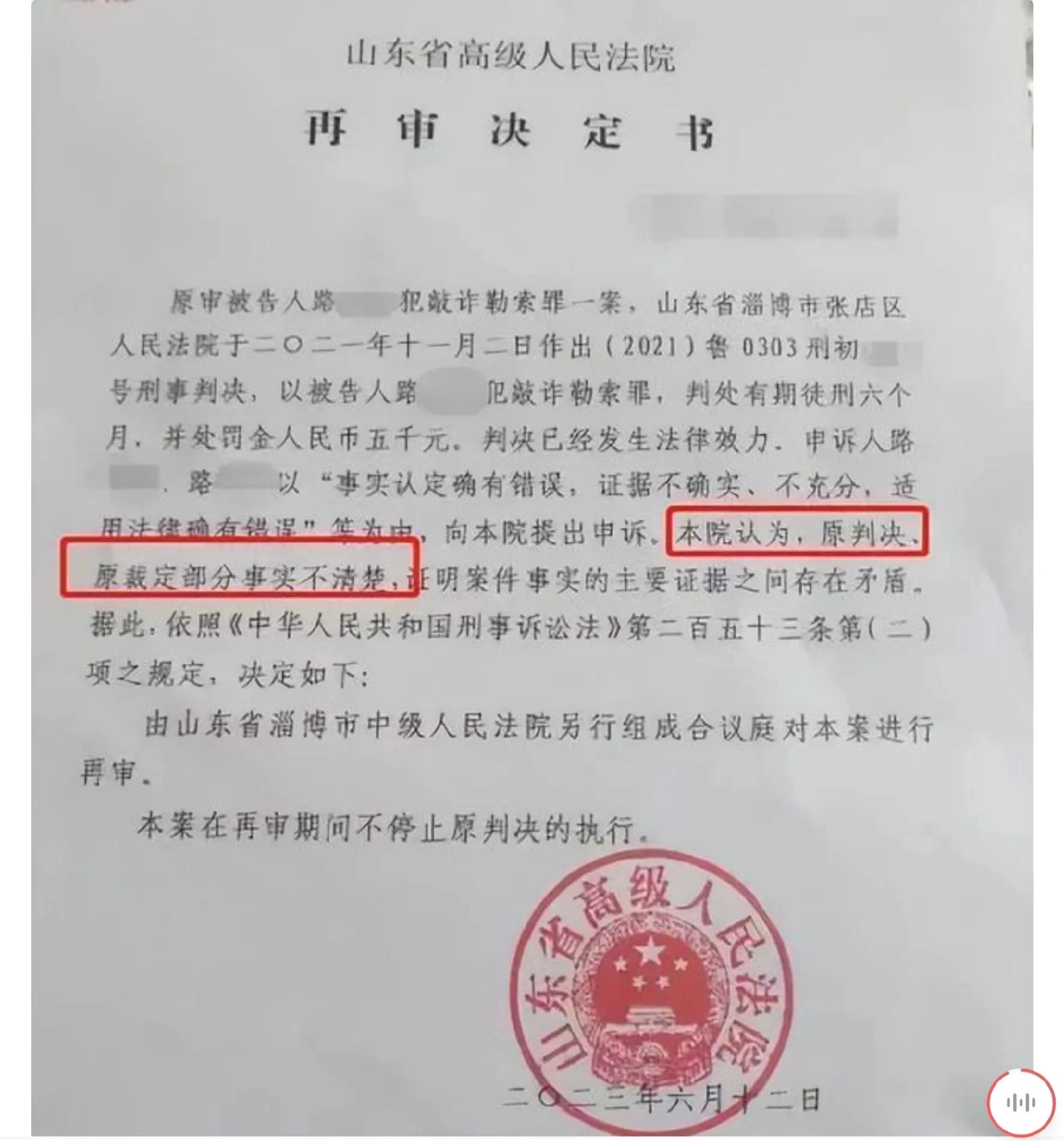 妻子婚内出轨丈夫发现反被判刑,妻子出轨被丈夫索赔被判刑