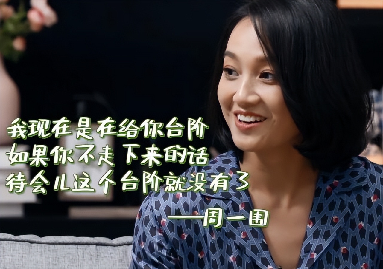 错把平台当本事的艺人,错把平台当能力的案例