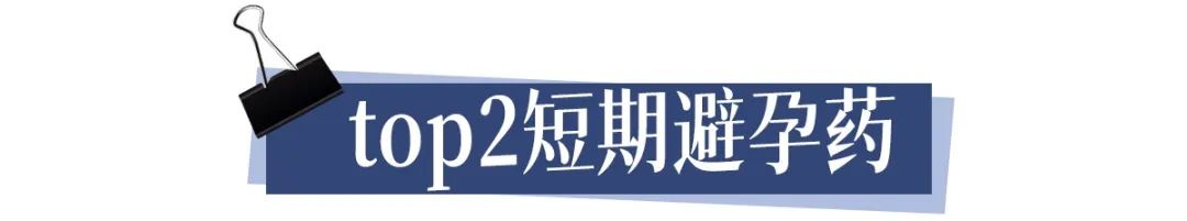 第一次*生活性**前，女生必须知道的4个常识