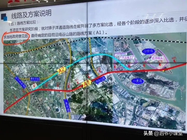 狮子洋通道已经开始建设了吗,狮子洋高速鸡谷山路