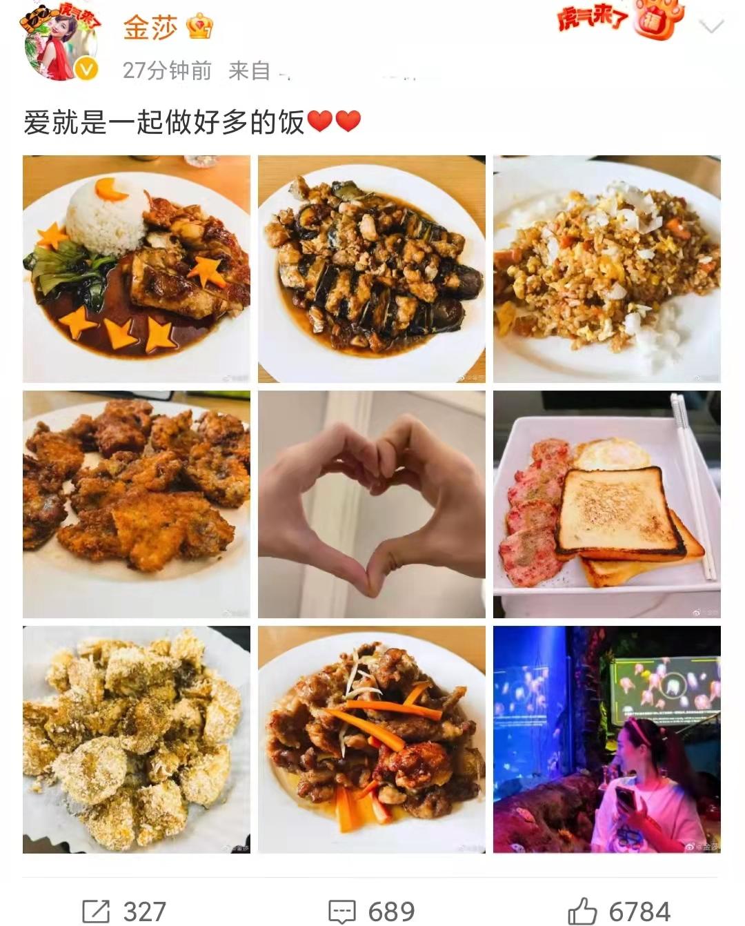 金莎：从“萌甜小妹”成“绯闻女王”，她是怎么一步步走到今天的